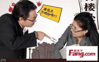 新闻爆料地产商是真的吗,新闻爆料是否属实？  第3张