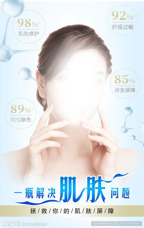 护肤爆料视频素材大全,视频素材大全深度解析 第2张 护肤爆料视频素材大全,视频素材大全深度解析 第2张