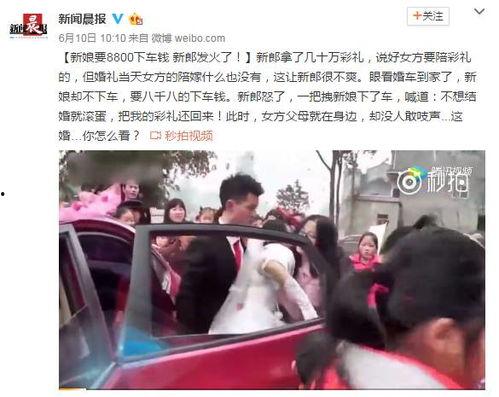 吃瓜被踹二十一脚小说免费阅读,一场意外的爱情冒险  第2张