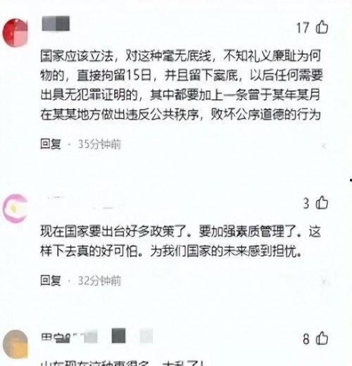 山东饭店爆料视频最新消息,揭露惊人内幕，真相令人震惊！